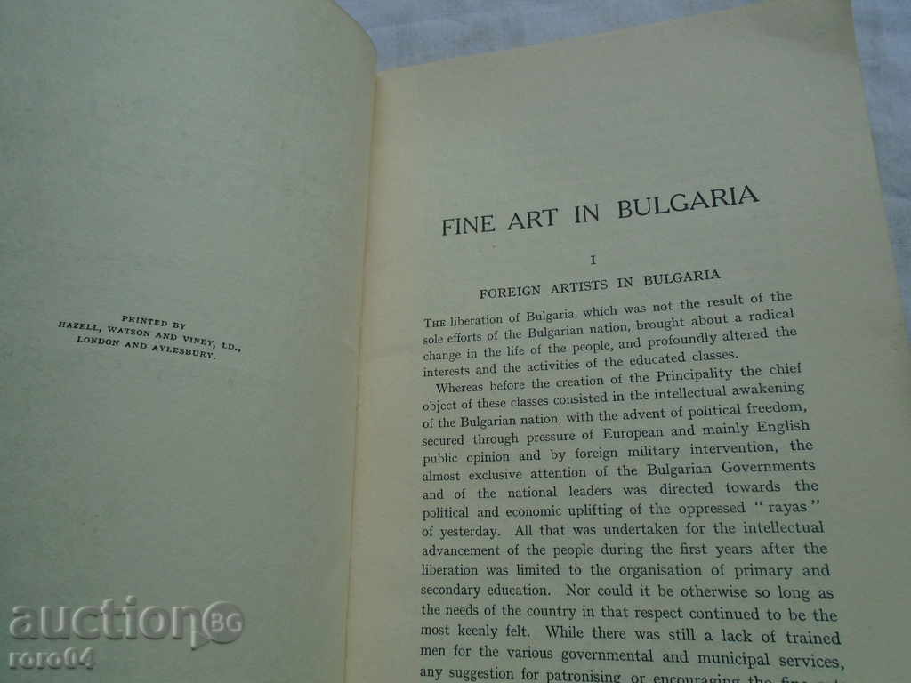 Licitație ART FINE IN BULGARIA - fluxuri ANDREY - 1907 RRR