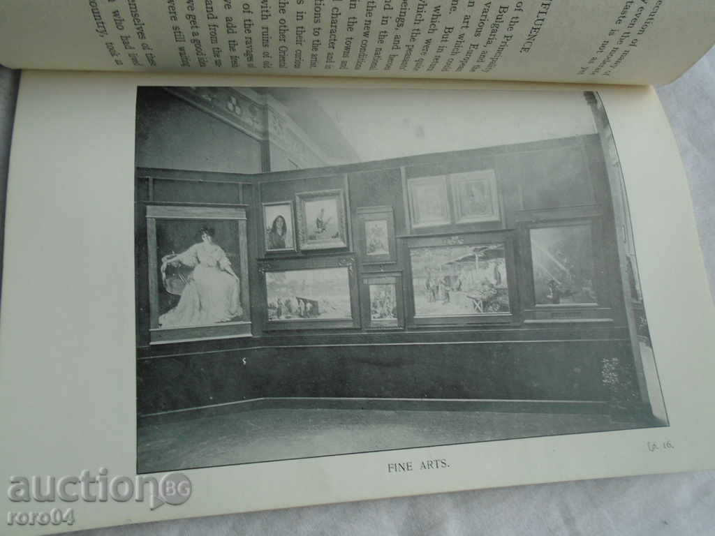 ART FINE IN BULGARIA - fluxuri ANDREY - 1907 RRR - 5