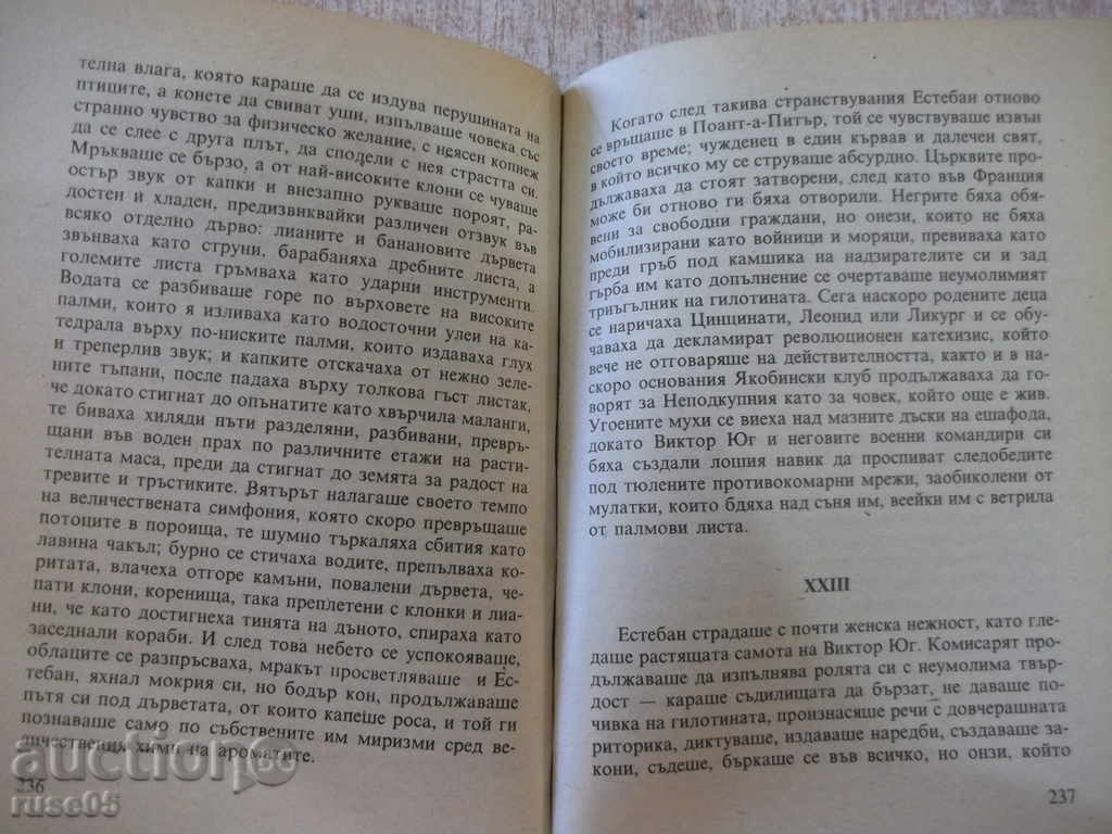 Book "The Age of Enlightenment - Alecho Carpentier" - 480 p. - 5