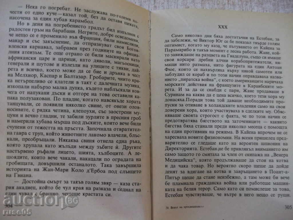 Book "The Age of Enlightenment - Alecho Carpentier" - 480 p. - 6