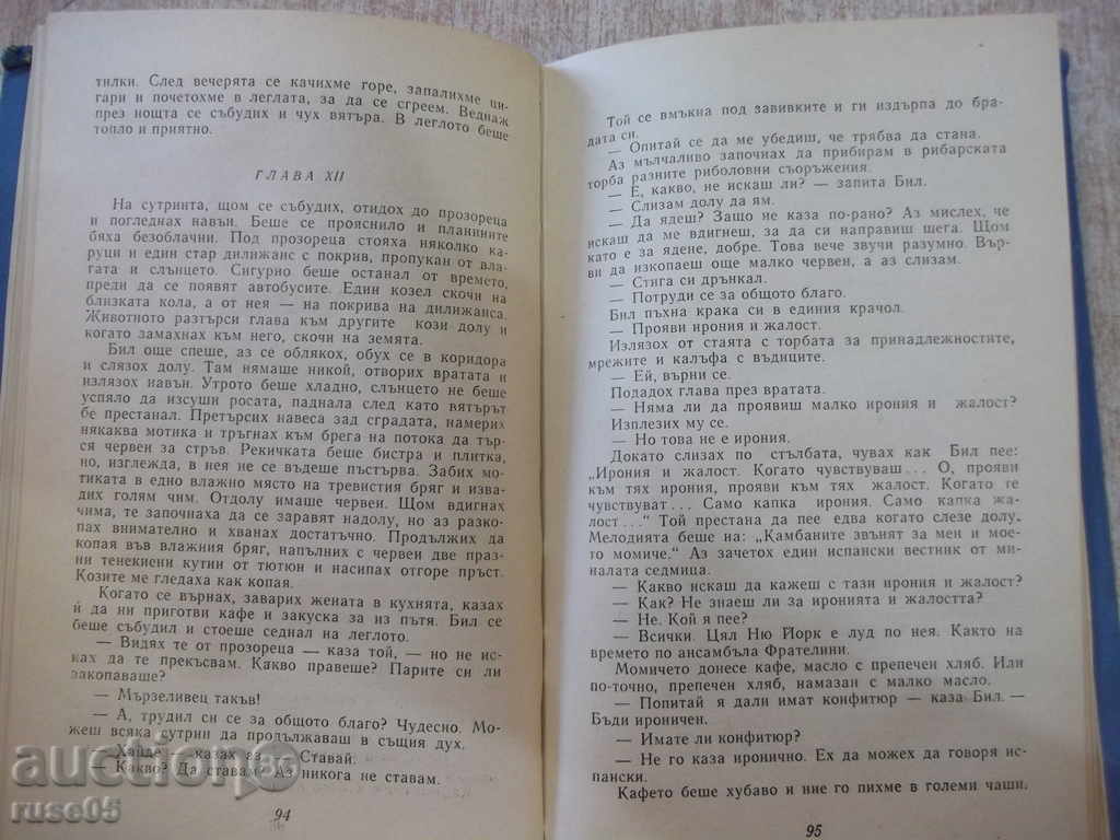 Delivery of Book "Fiesta - Ernest Hemingway" - 208 pages Delivery of Book "Fiesta - Ernest Hemingway" - 208 pages