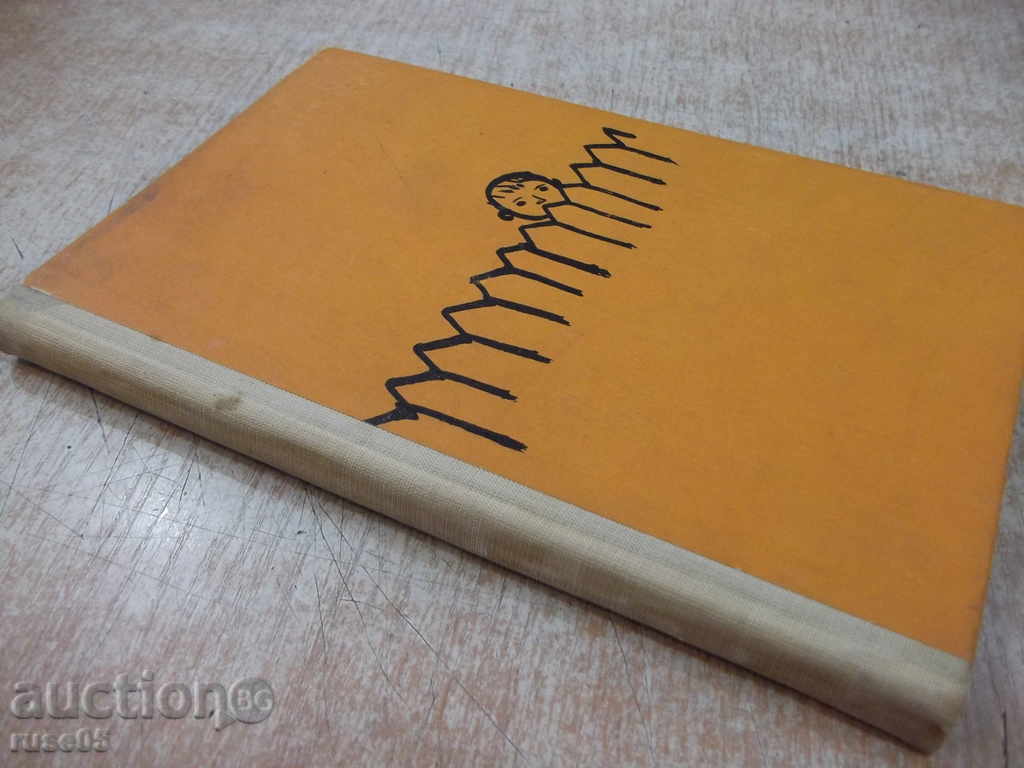 The book "The Duchess of a Boy - Güntcho Belev" - 152 pages - 7 The book "The Duchess of a Boy - Güntcho Belev" - 152 pages - 7