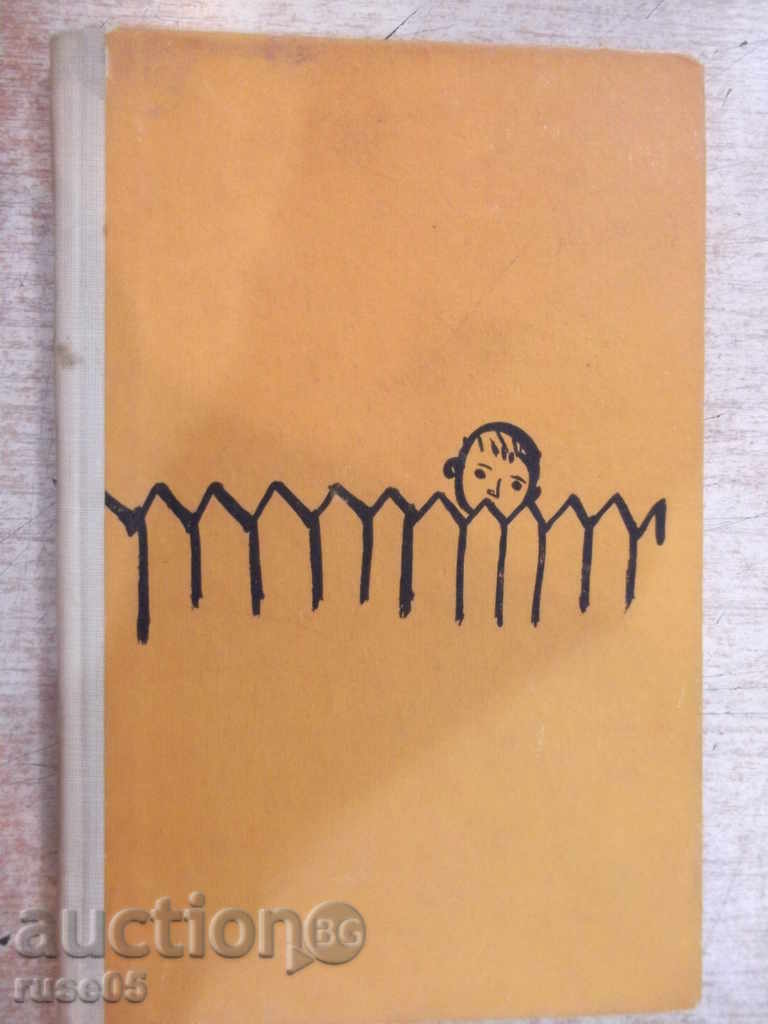 Книга "Патилата на едно момче - Гьончо Белев" - 152 стр.