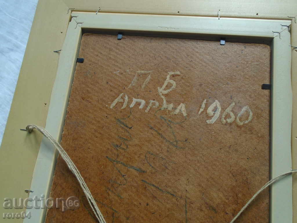 RELIGIOUS HOUSES - OLD BULGARIAN PICTURE M.B. - 5 RELIGIOUS HOUSES - OLD BULGARIAN PICTURE M.B. - 5