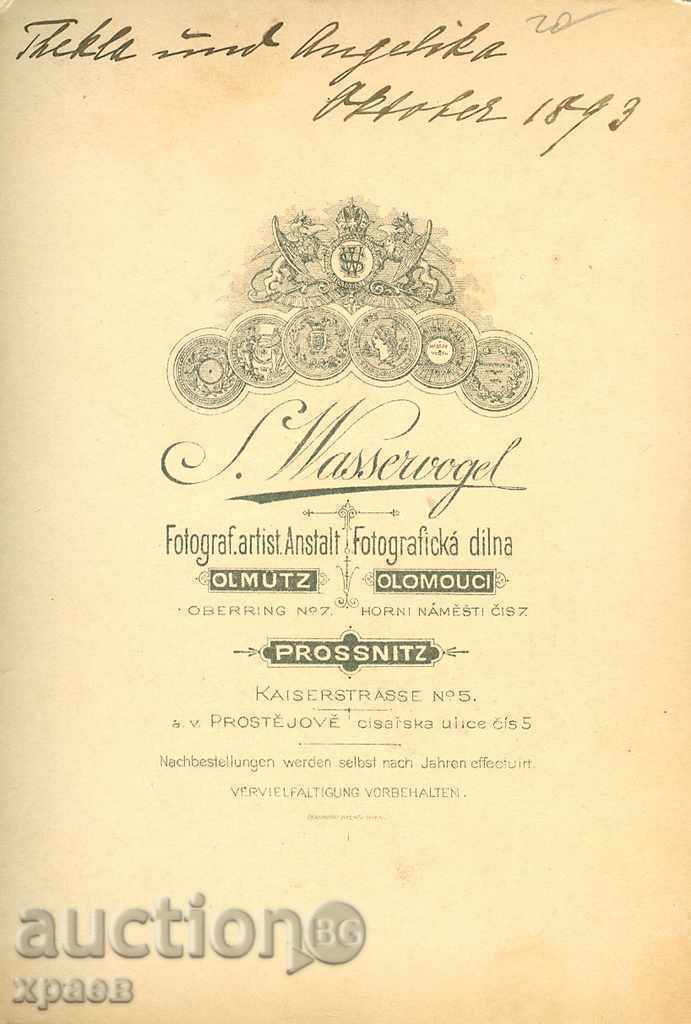 1893 - ΠΑΛΙΑ ΦΩΤΟΓΡΑΦΙΑ - 1288 με τιμή € 12.99 | 25.41 BGN