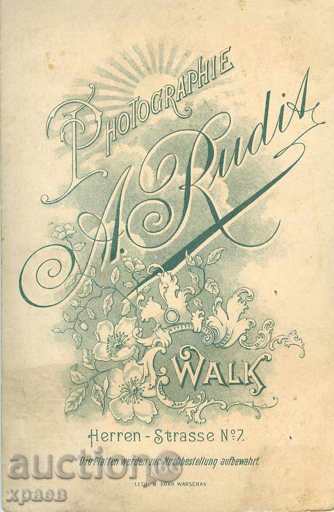 OLD PHOTO - 1291 with price € 9.99 | 19.54 BGN