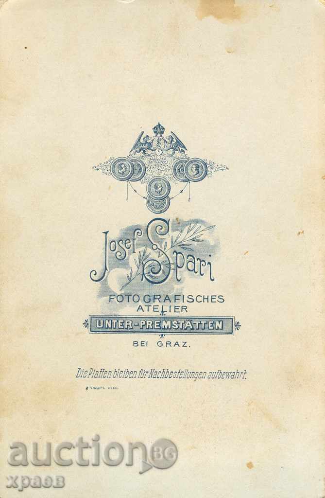 ΠΑΛΙΑ ΦΩΤΟΓΡΑΦΙΑ - 0951 με τιμή 24.99 BGN | € 12.78 ΠΑΛΙΑ ΦΩΤΟΓΡΑΦΙΑ - 0951 με τιμή 24.99 BGN | € 12.78