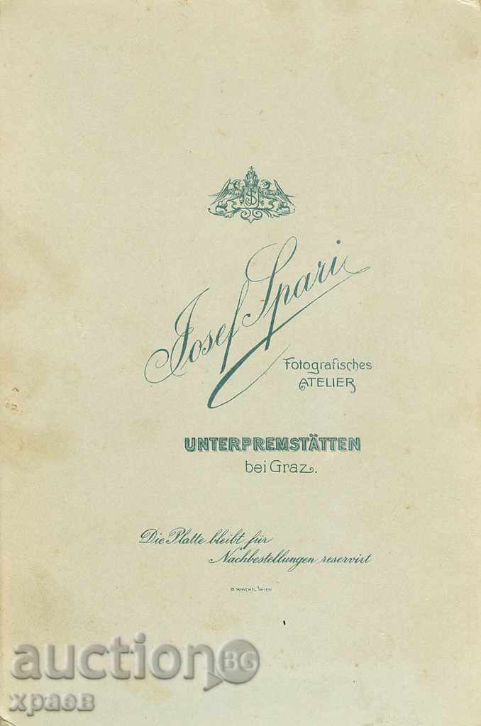 ΠΑΛΙΑ ΦΩΤΟΓΡΑΦΙΑ - 0953 με τιμή 24.99 BGN | € 12.78 ΠΑΛΙΑ ΦΩΤΟΓΡΑΦΙΑ - 0953 με τιμή 24.99 BGN | € 12.78