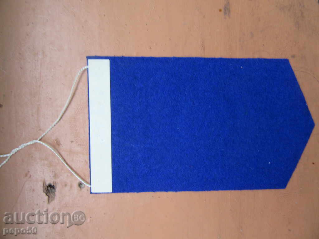 HONORARY VOULE of SC of SCC B. Tarnovo for ТН Т М / 10х17см / with price 4.00 BGN | € 2.05 HONORARY VOULE of SC of SCC B. Tarnovo for ТН Т М / 10х17см / with price 4.00 BGN | € 2.05