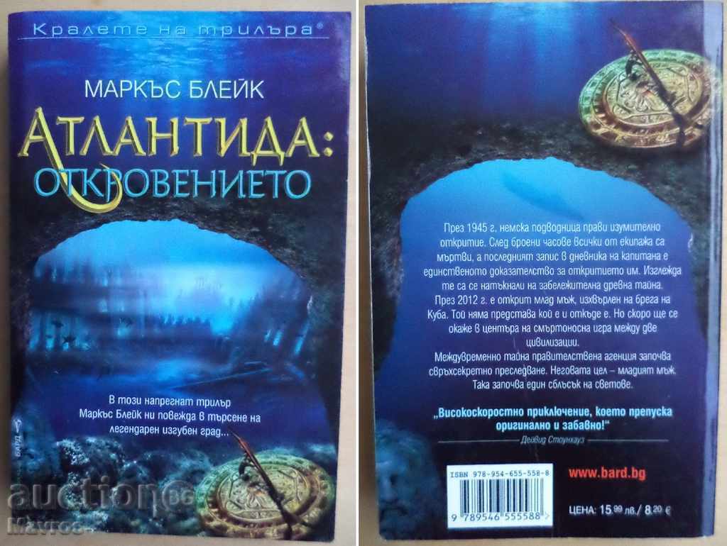 Delivery of Books from the thriller series