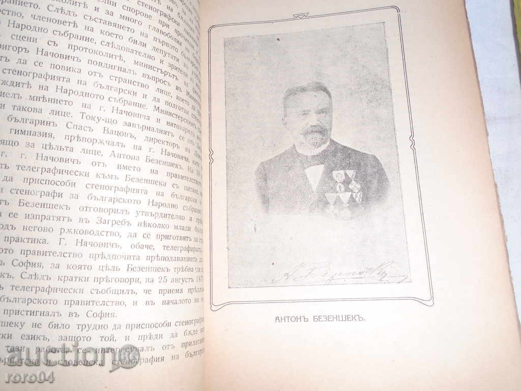 Licitație COLECȚIA JUBILEA Licitație COLECȚIA JUBILEA