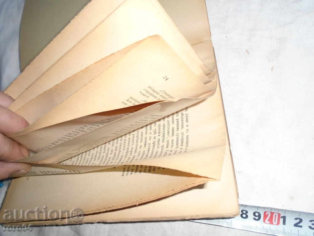 Livrarea COLECȚIA JUBILEA Livrarea COLECȚIA JUBILEA