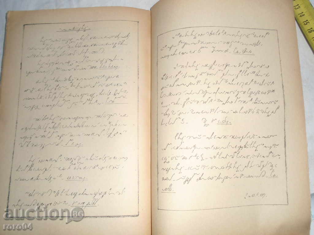 COLECȚIA JUBILEA - 5 COLECȚIA JUBILEA - 5