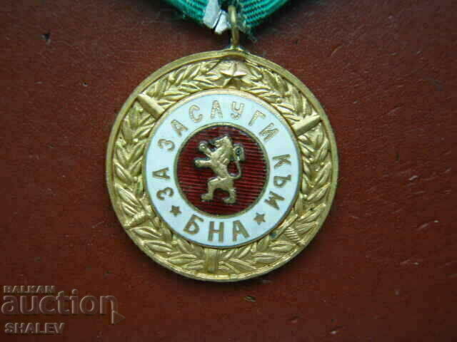 Delivery of Medal "For services to the Bulgarian People's Army" (1965) /1/ Delivery of Medal "For services to the Bulgarian People's Army" (1965) /1/