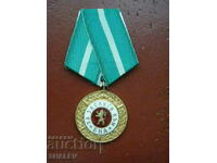 Μετάλλιο "Για τις υπηρεσίες στον Βουλγαρικό Λαϊκό Στρατό" (1965) /1/