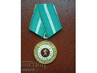 Μετάλλιο "Για τις υπηρεσίες στον Βουλγαρικό Λαϊκό Στρατό" (1965) /1/