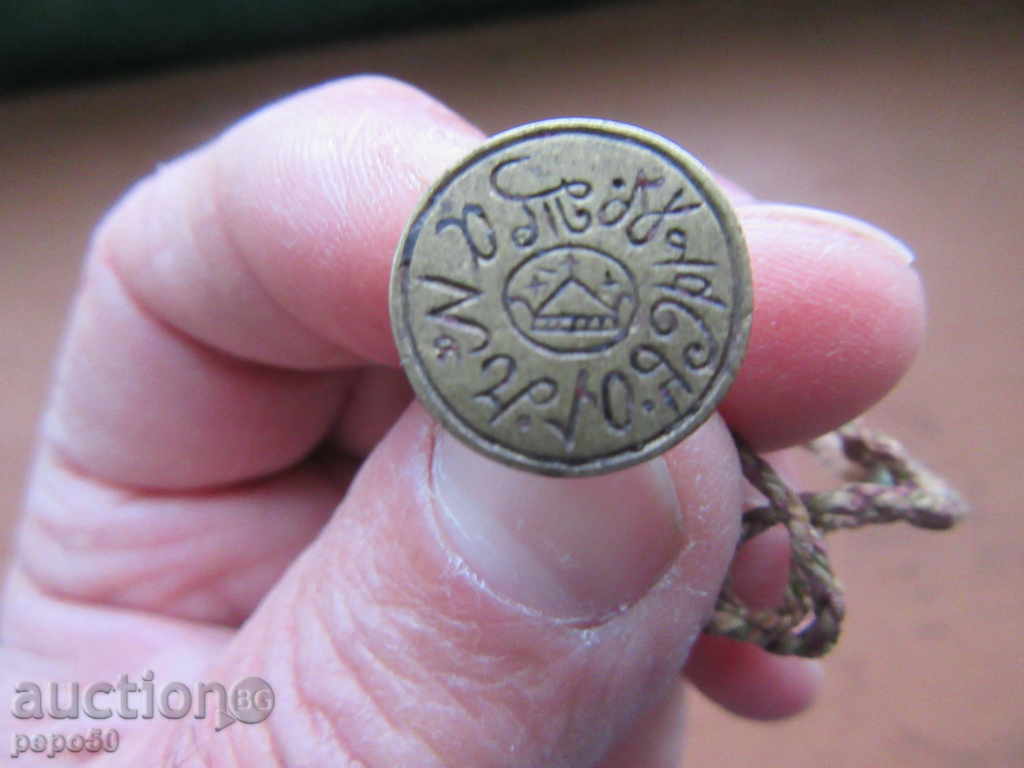 OLD RELIGIOUS PRINTS with price 220.00 BGN | € 112.48 OLD RELIGIOUS PRINTS with price 220.00 BGN | € 112.48