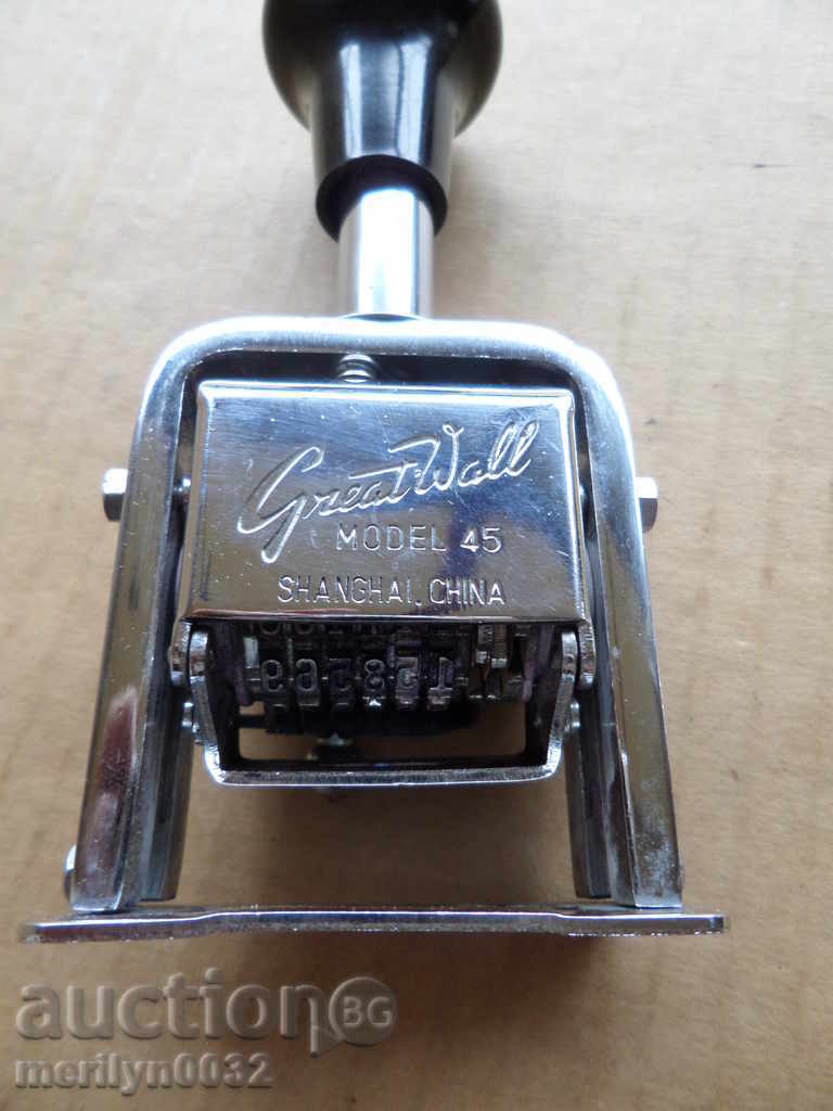 An old stamp with rotating digits with price 39.00 BGN | € 19.94 An old stamp with rotating digits with price 39.00 BGN | € 19.94