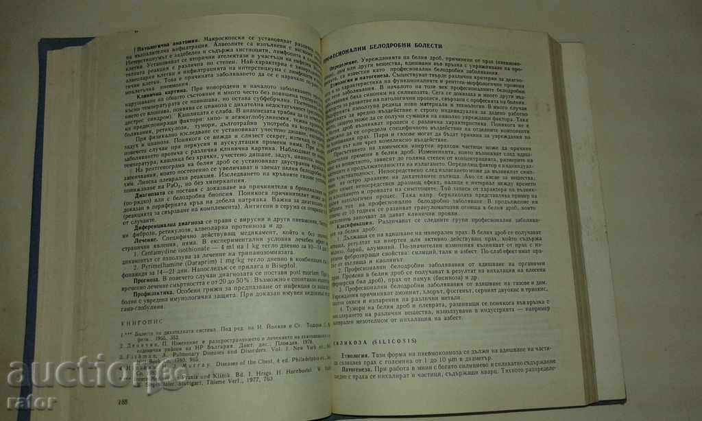 Livrarea Manual de Medicina Interna Volumul 2. medicină Livrarea Manual de Medicina Interna Volumul 2. medicină