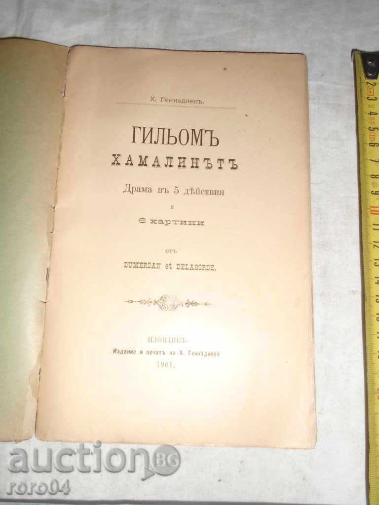 Auction GILYOM HAMALIN - DRAMA IN 5 ACTIVITIES - 1901 Auction GILYOM HAMALIN - DRAMA IN 5 ACTIVITIES - 1901