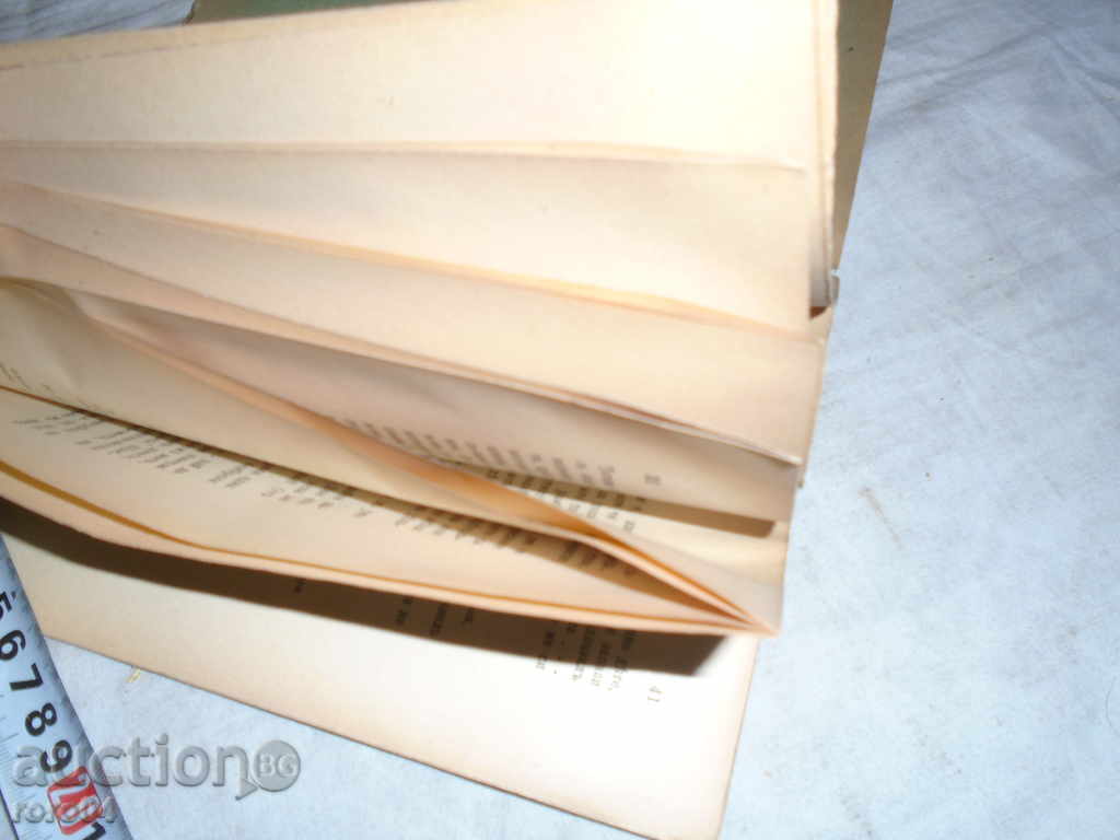 GILYOM HAMALIN - DRAMA IN 5 ACTIVITIES - 1901 - 5 GILYOM HAMALIN - DRAMA IN 5 ACTIVITIES - 1901 - 5