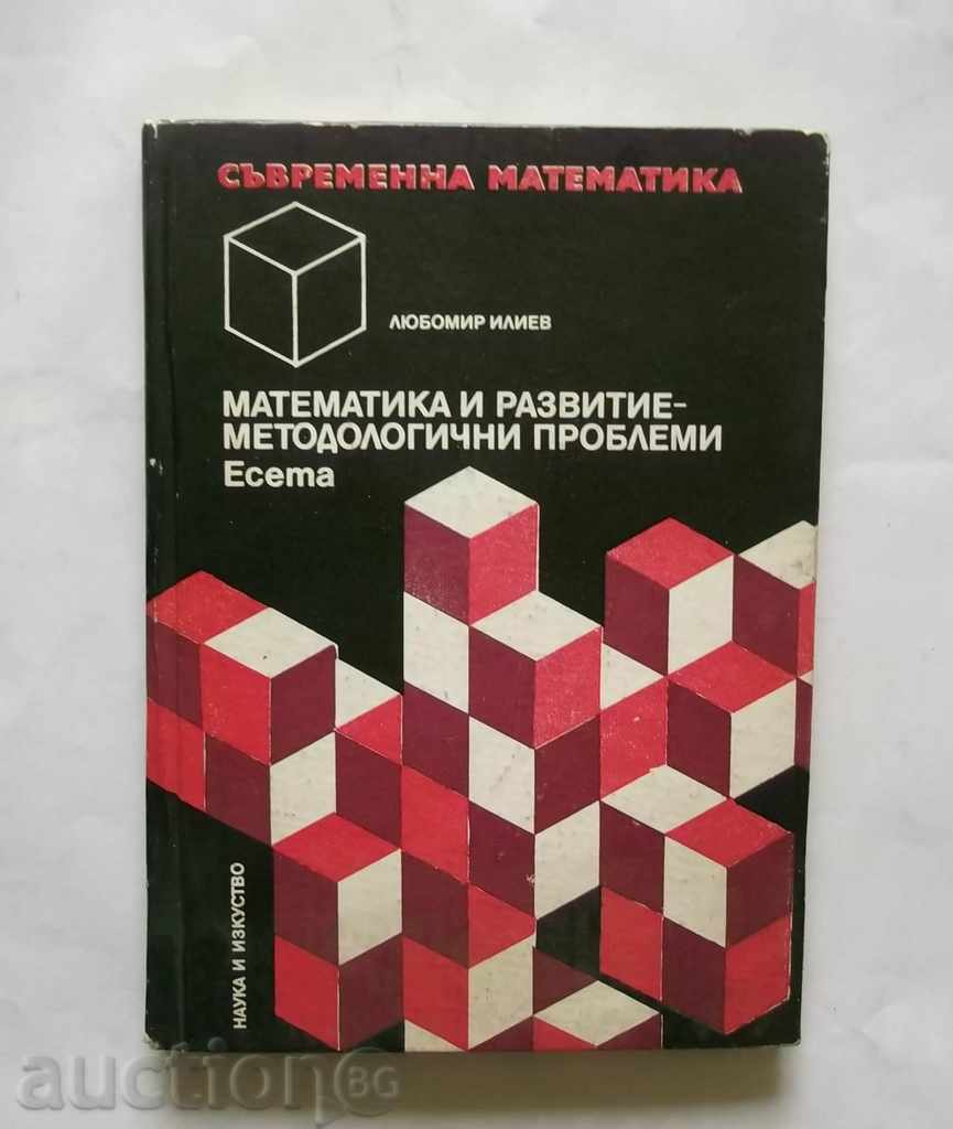 Математика и развитие - методологични проблеми Любомир Илиев