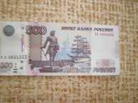 Rusia, 500 de ruble, 1997, UNC