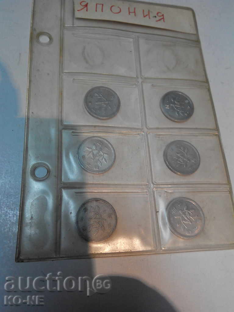 Coins JAPAN with price 8.00 BGN | € 4.09 Coins JAPAN with price 8.00 BGN | € 4.09