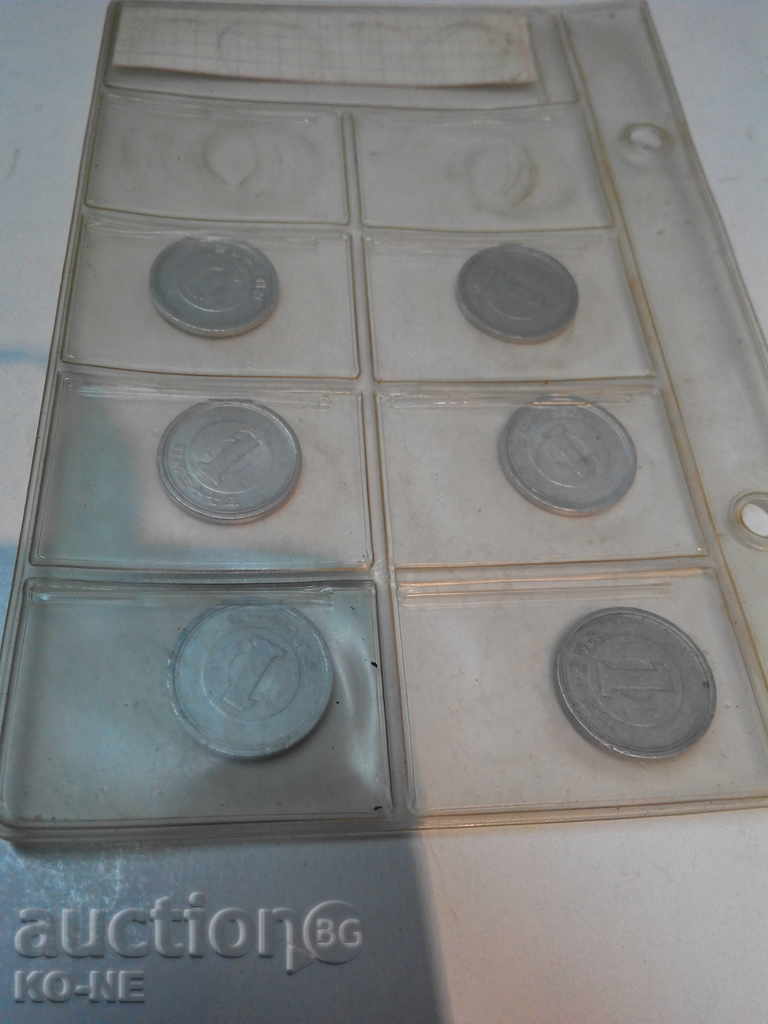 Coins JAPAN - 7 Coins JAPAN - 7
