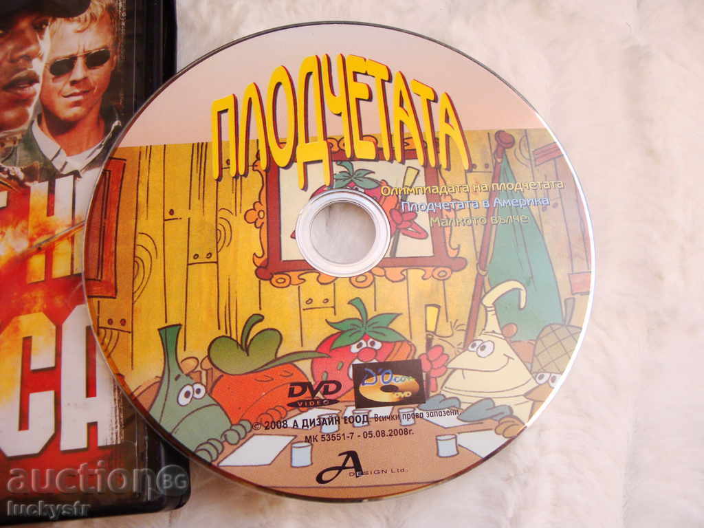 Interesting lob 2 with price 15.00 BGN | € 7.67