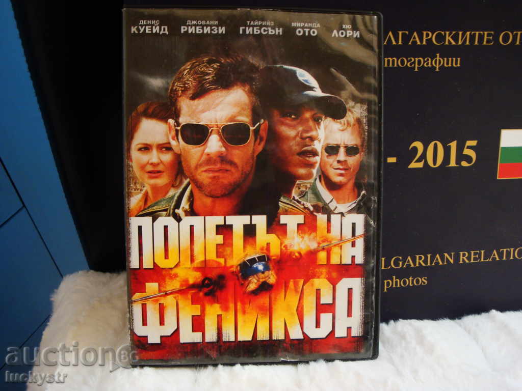 Auction  Interesting lob 2