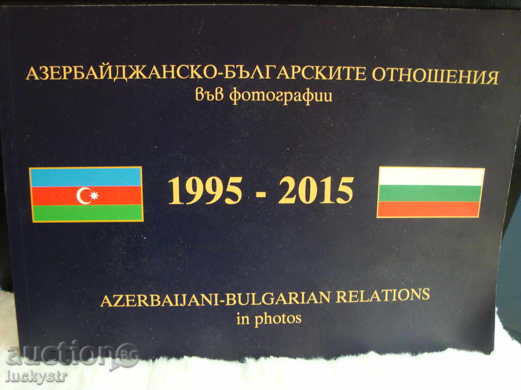 Delivery of Interesting lob 2