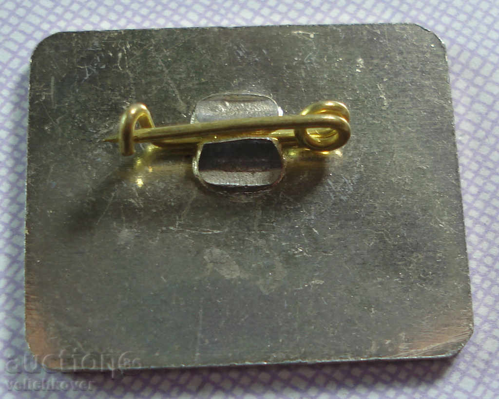 17163 Bulgaria Sign 60th Football Union 1922-1982. with price 3.00 BGN | € 1.53 17163 Bulgaria Sign 60th Football Union 1922-1982. with price 3.00 BGN | € 1.53