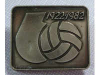 17163 Bulgaria Sign 60th Football Union 1922-1982.