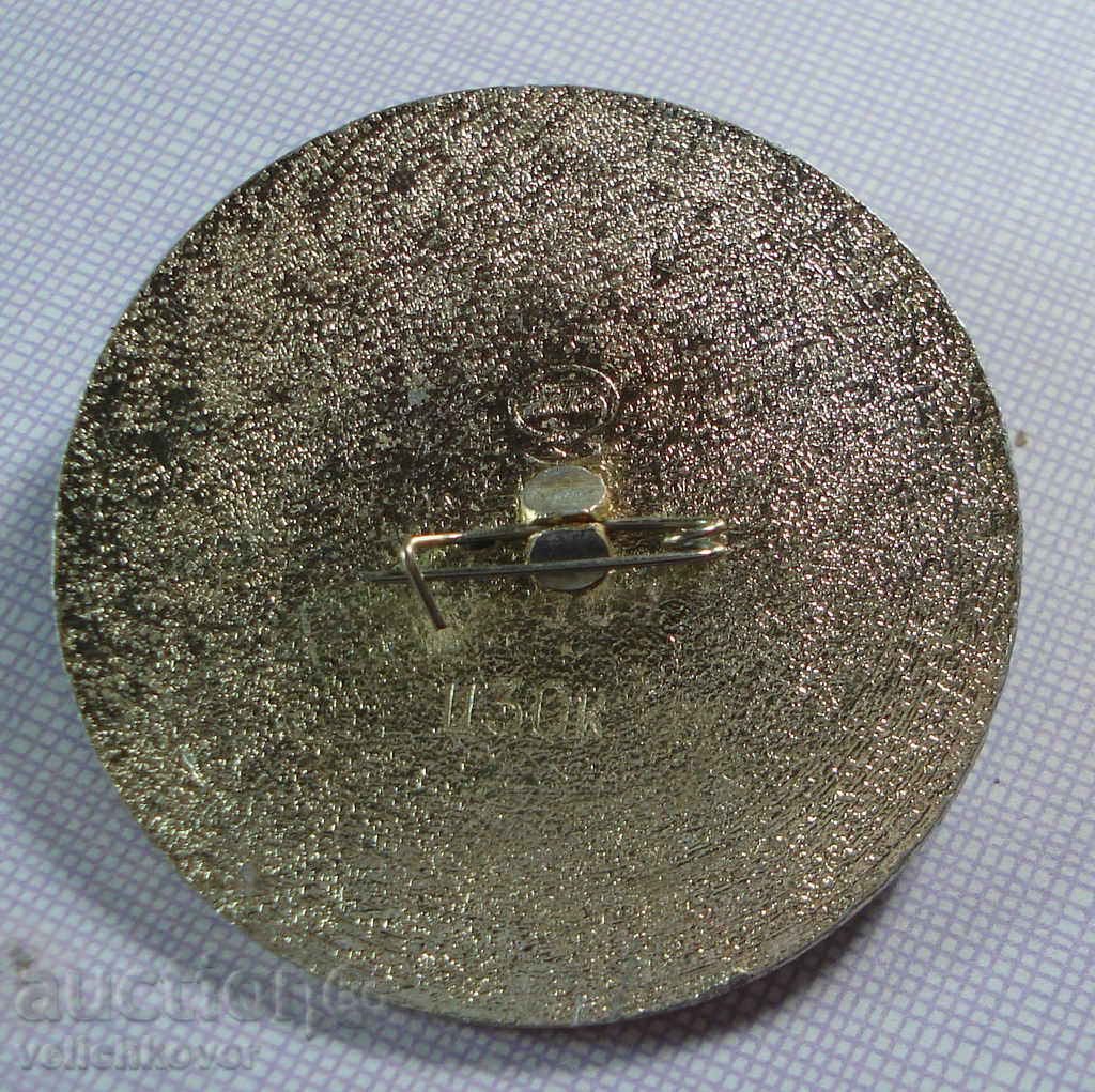 17165 USSR sign soccer club Shahtior with price 2.00 BGN | € 1.02 17165 USSR sign soccer club Shahtior with price 2.00 BGN | € 1.02