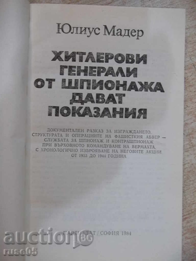 The book "Hitler Generator of Spy. Give testimony-U.Mader" -320 p. with price 5.00 BGN | € 2.56 The book "Hitler Generator of Spy. Give testimony-U.Mader" -320 p. with price 5.00 BGN | € 2.56