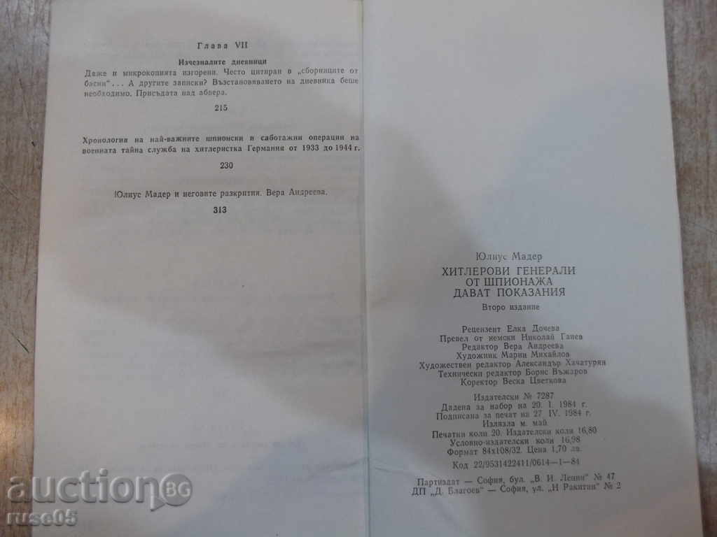 The book "Hitler Generator of Spy. Give testimony-U.Mader" -320 p. - 6 The book "Hitler Generator of Spy. Give testimony-U.Mader" -320 p. - 6