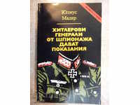 The book "Hitler Generator of Spy. Give testimony-U.Mader" -320 p.