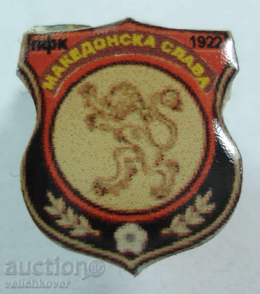 17170 Bulgaria Football Club FC Macedonian Glory Blagoevgrad