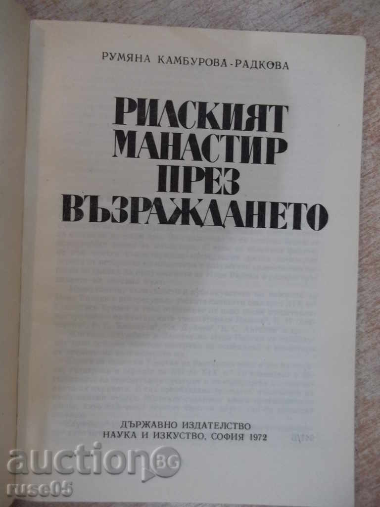 The book "Rila Monastery through Adjah-R.Kambourova" -222 p. with price 10.00 BGN | € 5.11 The book "Rila Monastery through Adjah-R.Kambourova" -222 p. with price 10.00 BGN | € 5.11