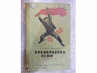 Carte "transformarea terenurilor - Vladimir Topenacharov" - 336 p.