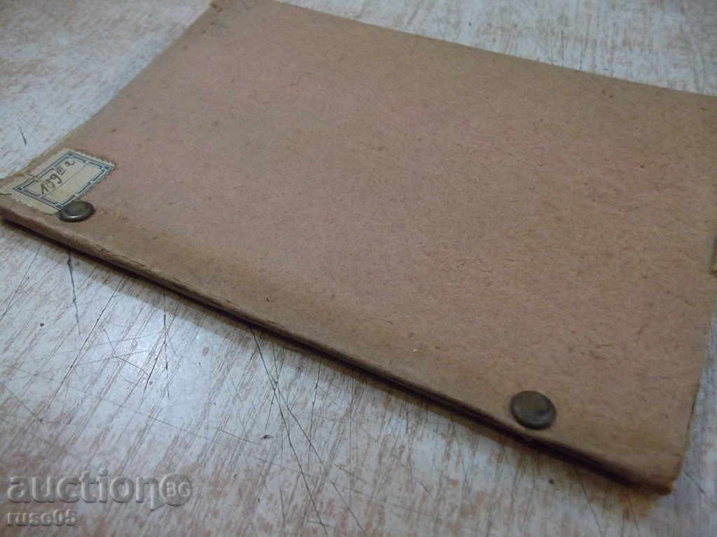 The book "Pericles - D. Ikimov" - 80 pages - 7 The book "Pericles - D. Ikimov" - 80 pages - 7