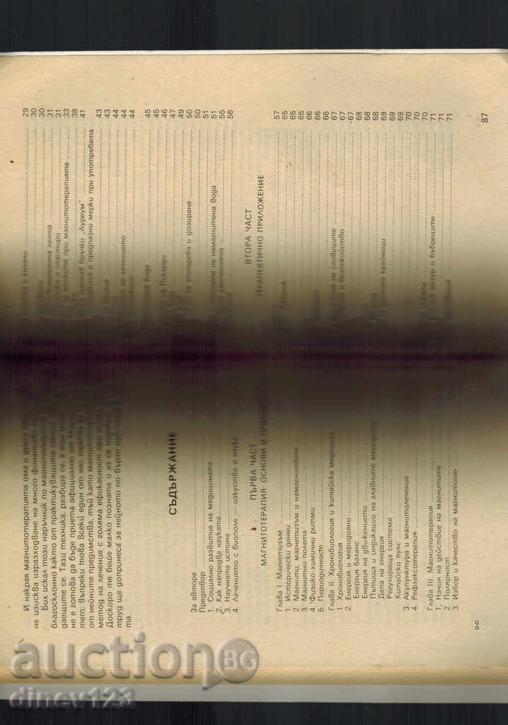 Delivery of THE MAGNITES FOR YOUR HEALTH - LOY DONE Delivery of THE MAGNITES FOR YOUR HEALTH - LOY DONE