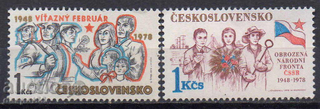 1978. Czechoslovakia. 30th of the February Revolution.