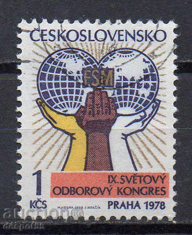 1978. Τσεχοσλοβακία. Παγκόσμιο Συνέδριο των Συνδικάτων, Πράγα.