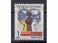 1978. Чехословакия. Световен Конгрес на синдикатите, Прага.