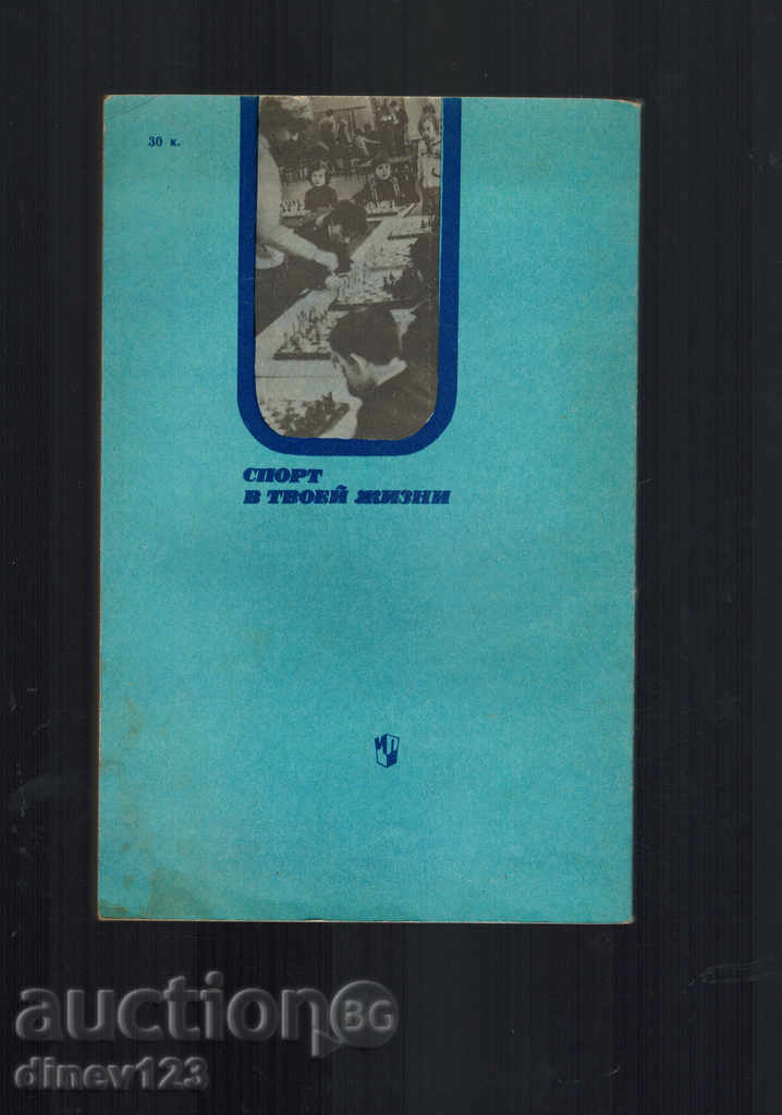 CHEESE SHEETS - E. GIK / IN RUSSIAN / with price 5.50 BGN | € 2.81 CHEESE SHEETS - E. GIK / IN RUSSIAN / with price 5.50 BGN | € 2.81