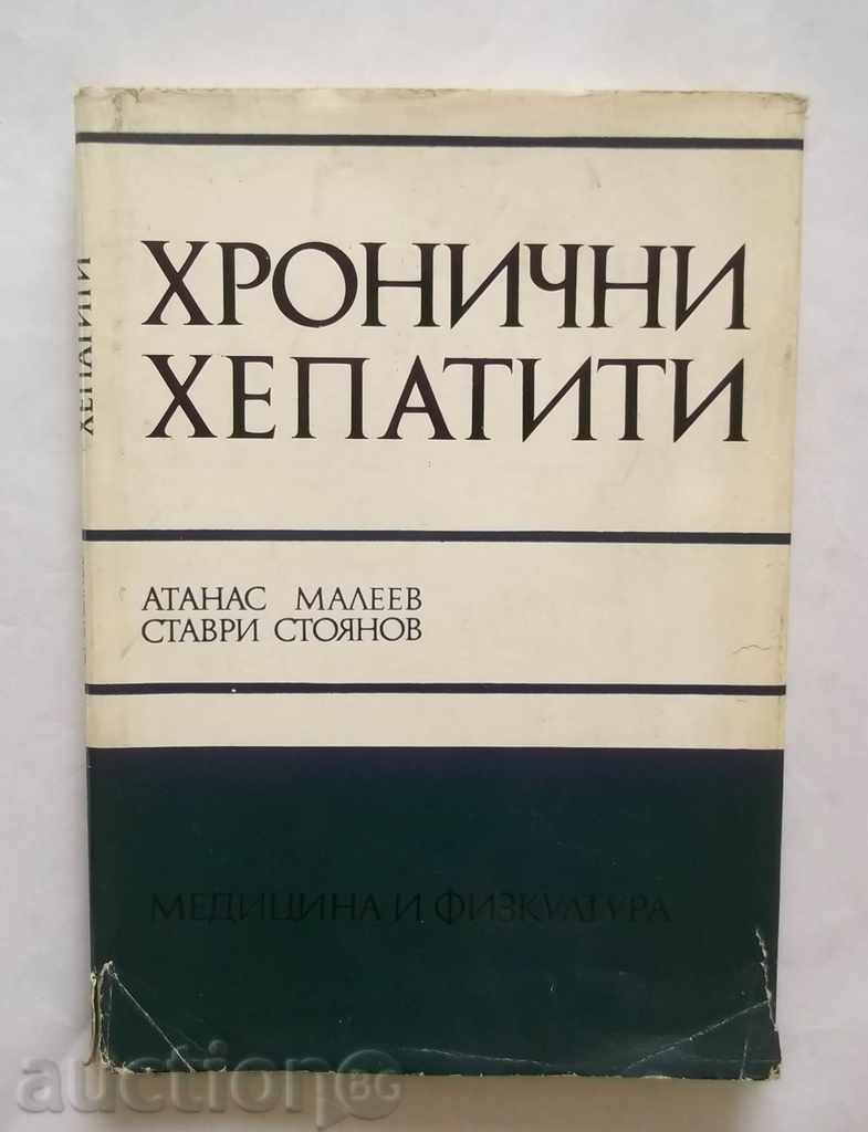 Hepatita cronică - Atanas Maleev, Stavri Stoyanov 1974