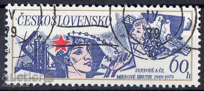 1979. Τσεχοσλοβακία. Επέτειοι.