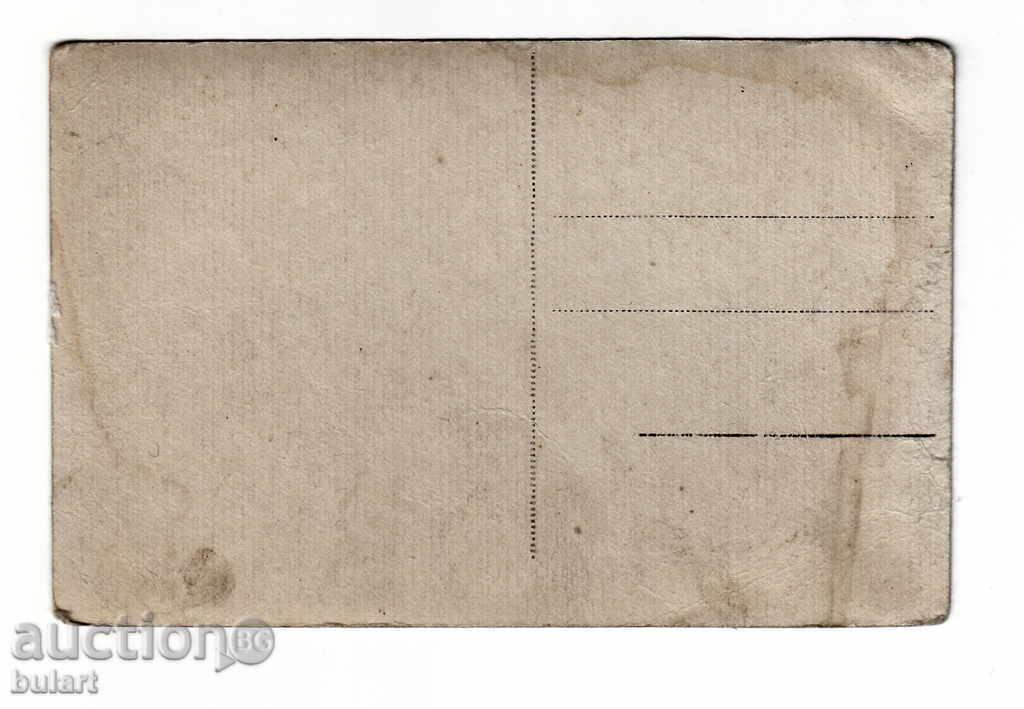 Postcard Sliven PK Picture with price 12.00 BGN | € 6.14 Postcard Sliven PK Picture with price 12.00 BGN | € 6.14